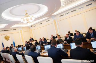 декларация о доходах правительство Свердловской области