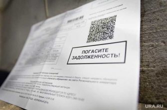 ООО ГЭК плата за центральное отопление с пермяков