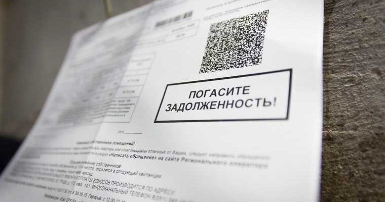 ООО ГЭК плата за центральное отопление с пермяков