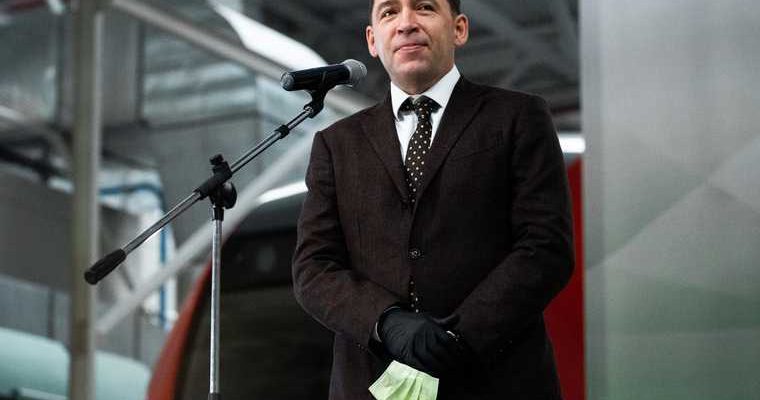 губернатор Евгений Куйвашев выборы 2022 год Свердловская область