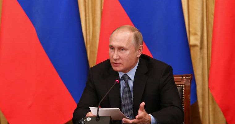 налоговая политика Россия правительство Владимир Путин налоги пересмотрят