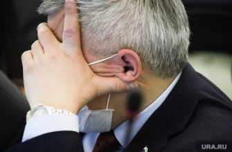 гражданство