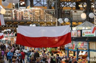 МИД посольство Польши