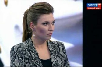 Скабеева Донбасс