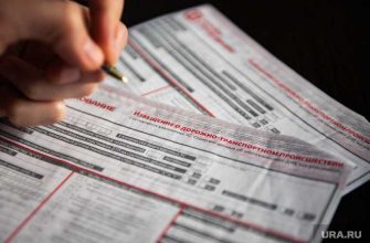 осаго полис фальшивый проверить