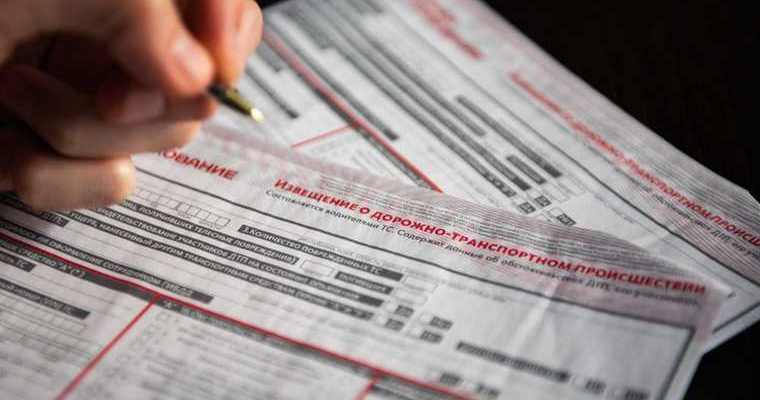 осаго полис фальшивый проверить