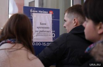 лицензия ЦБ