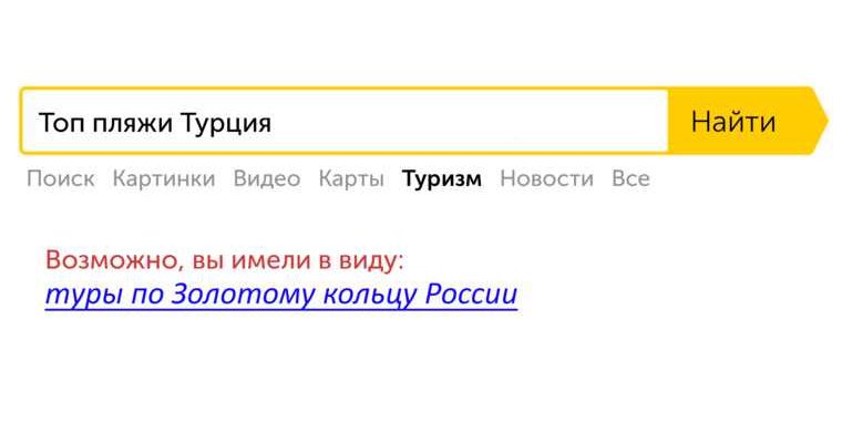 арест Александра Селюнина ГИБДД Тюмень