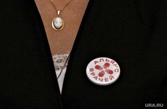 Анастасия Васильева Анастасия Тарабрина профсоюз Пермь