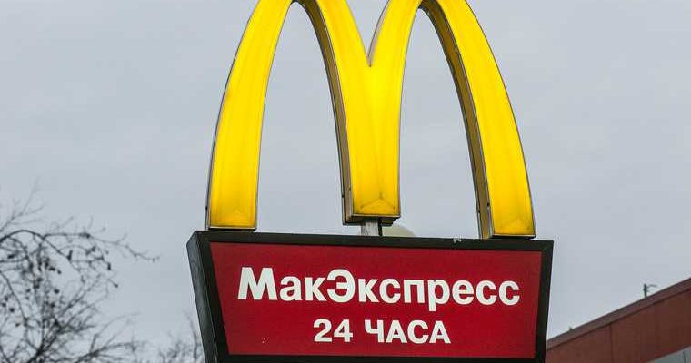 фастфуд Курганская область