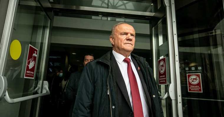 лидер партии КПРФ