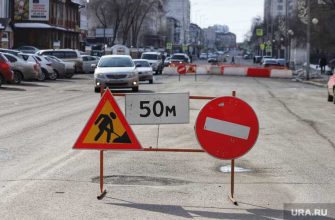 перекрыли дорогу Курган