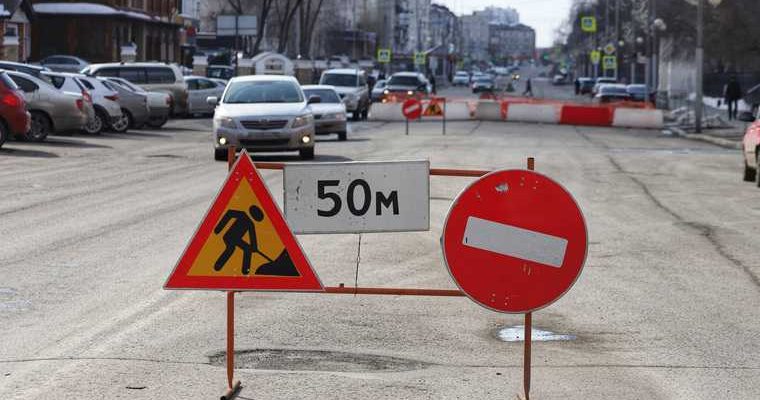 перекрыли дорогу Курган