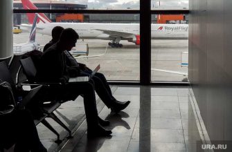 Шереметьево