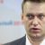 В ПАСЕ потребовали освободить Навального