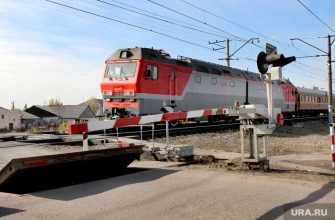 правила переезда жд путей