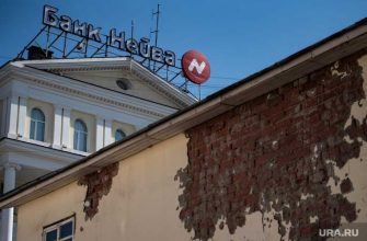 как вернуть вклад банк Нейва отозвали лицензию