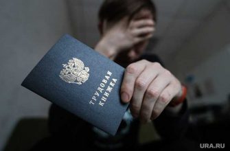 опасность переноса отпуска