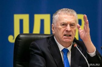 Жириновский Донбасс