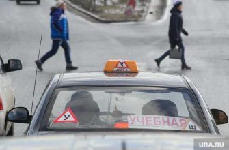 экзамен на права жалоба