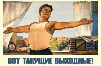 другой регион