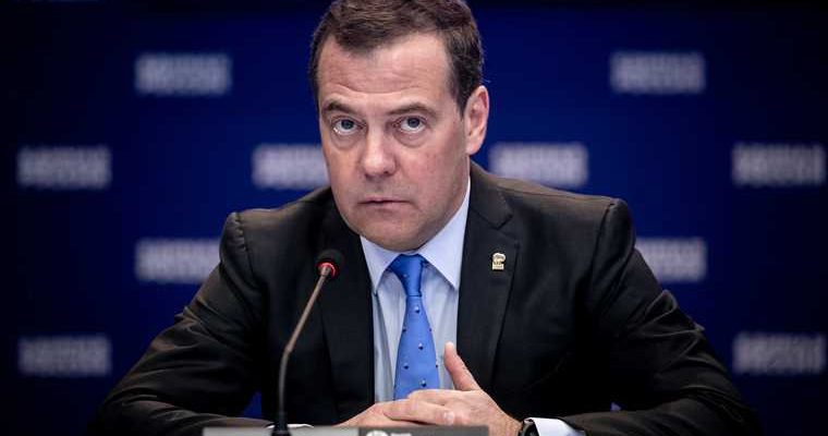 Дмитрий Медведев Медведчук госизмена