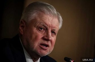 Миронов о новых льготах для россиян