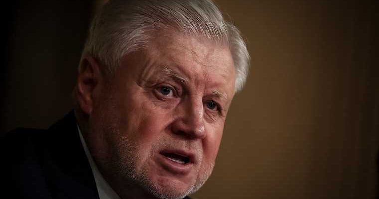 Миронов о новых льготах для россиян