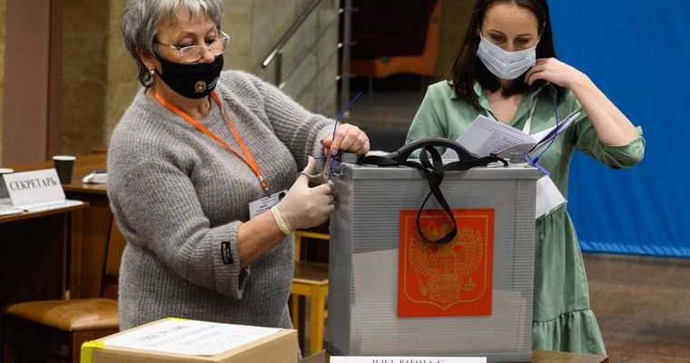 Памфилова Центризбирком