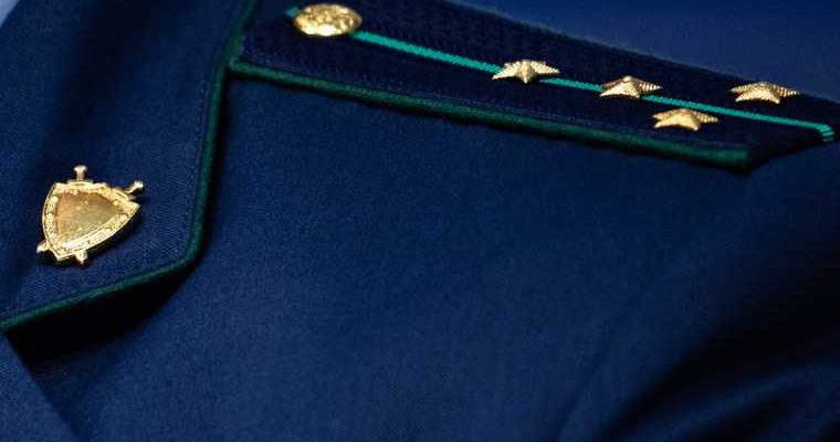 в Тюменской области сменился прокурор