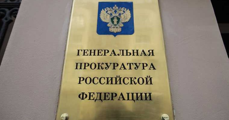 фасад магазина Шадринск иск