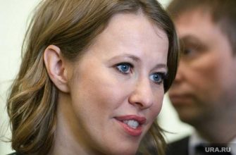 Ксения Собчак