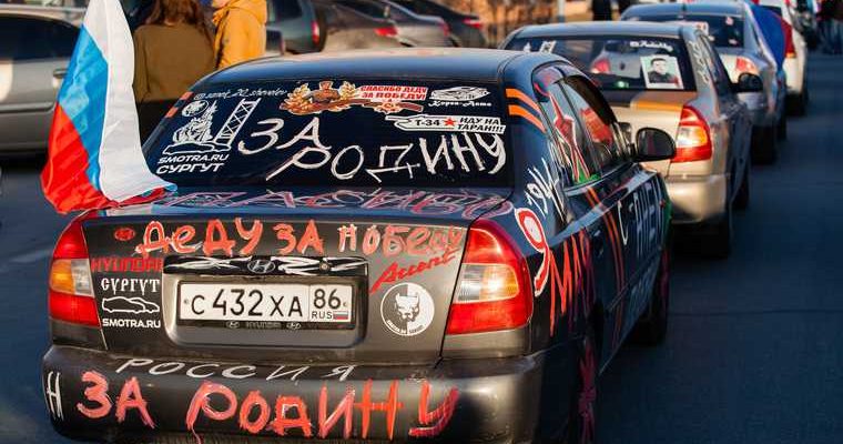 новости хмао полиция задержала остановила потребовала убрать флаг запретила возложить цветы