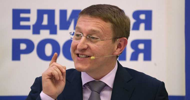 пермский край