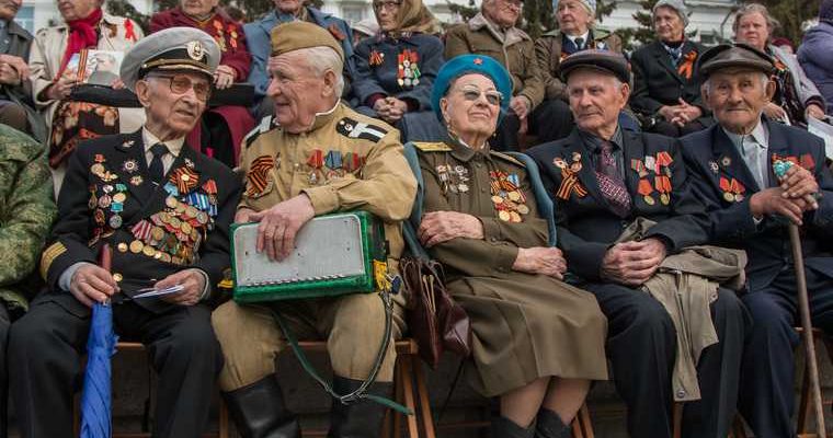 выплаты ветеранам