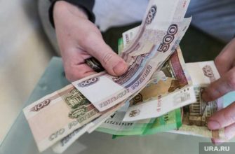 Курган кредиты миллиард рублей