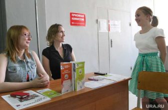 дистанционная форма поступления