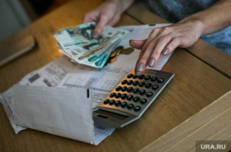 заявление на снижение коммуналки