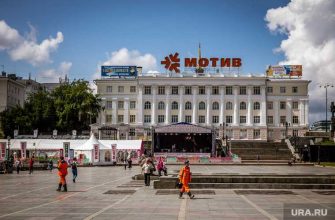 Мотив арест имущество