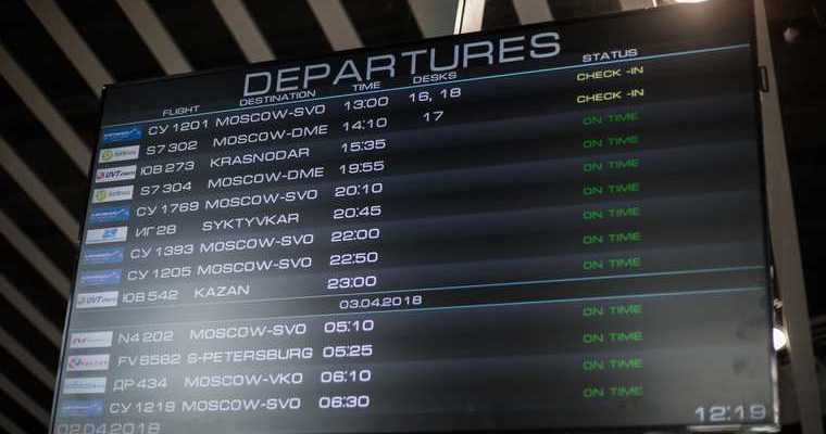 купить тур в египет