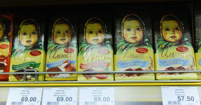 голосование шоколадка праймериз «Единой России» Свердловская область