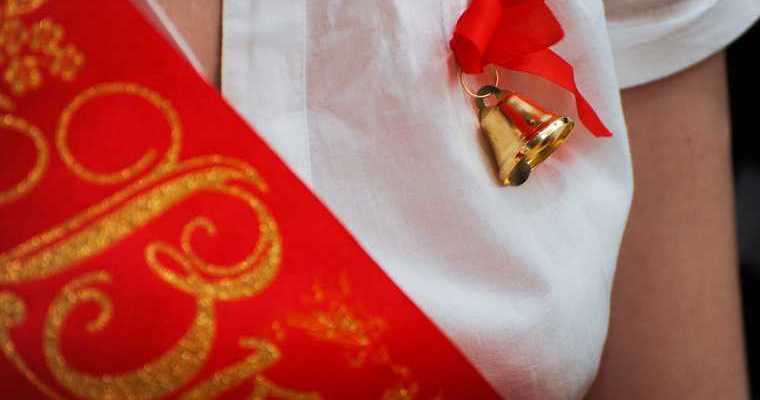 Екатеринбург общегородской выпускной