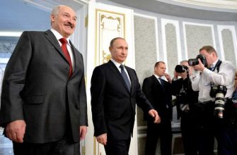 Беларусь Россия Путин Лукашенко
