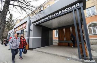 мэрия кургана