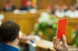 Юргамышский район