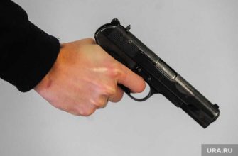 оружие выдача правила