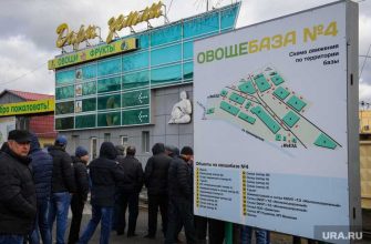 КРТ закон о реновации Завокзальный район Екатеринбург овощебаза №4