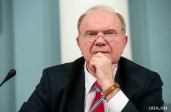 Геннадий Зюганов