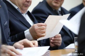 законодательно собрание