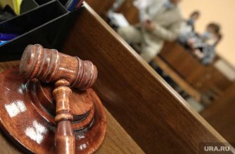 подсудимый